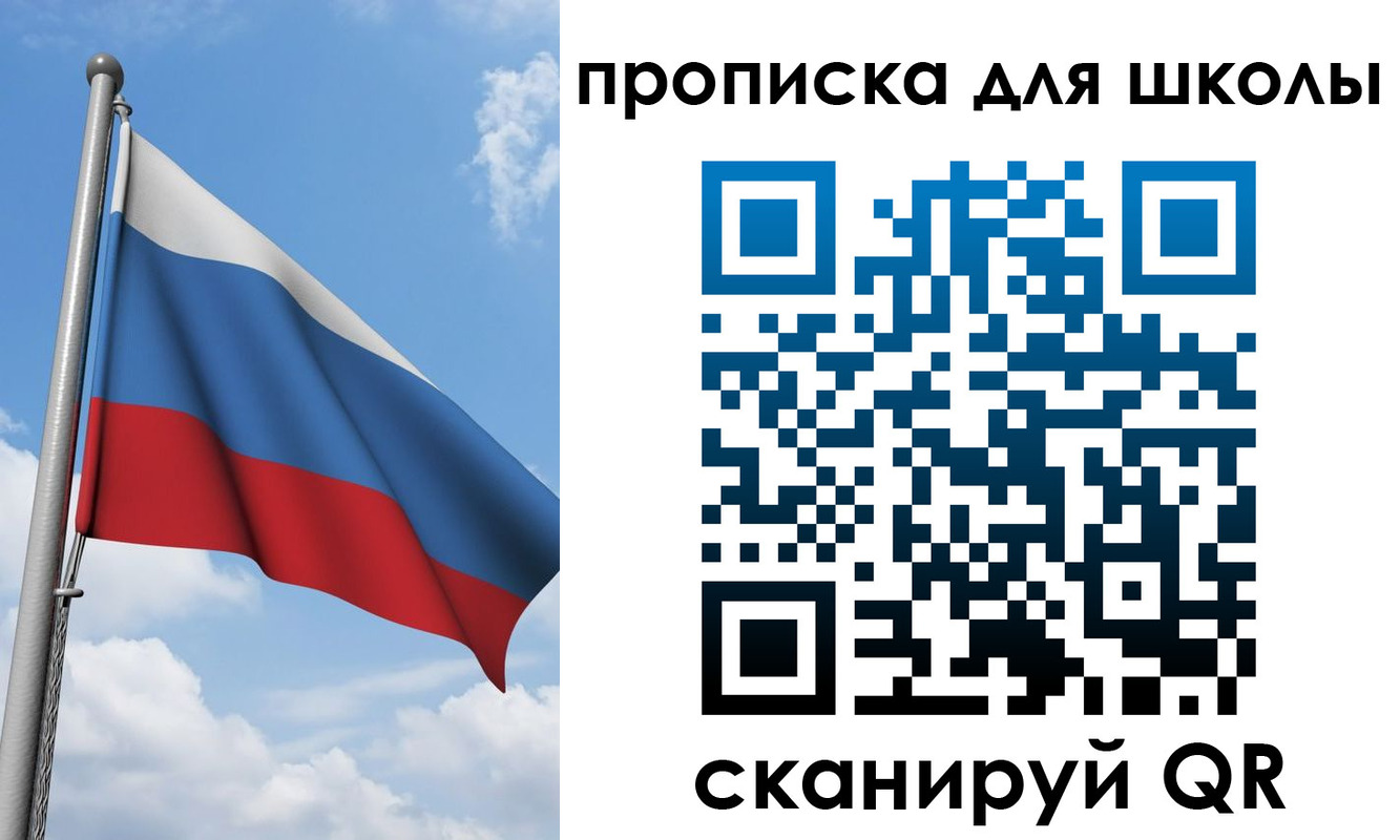 временная регистрация в квартире в Новоуральске