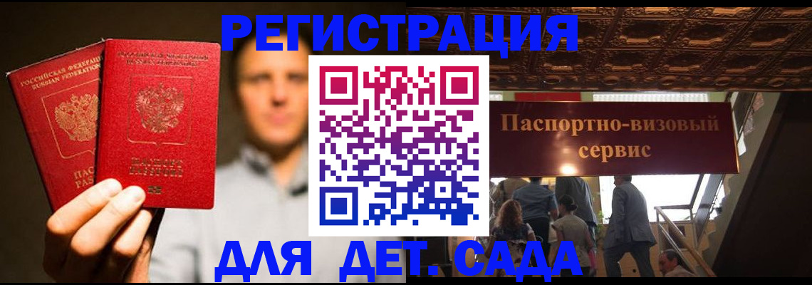 купить прописку в Новоуральске