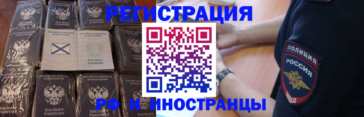 миграционный учет в Новоуральске